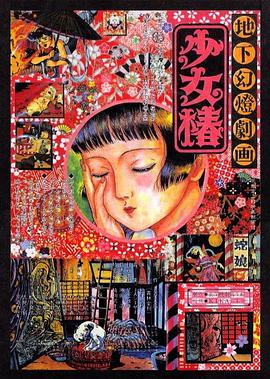 亚洲a免费